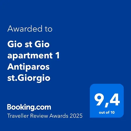 Gio St Gio 2 Antiparos St Giorgio 아파트 *